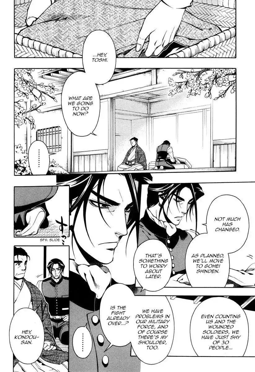 Peace Maker Kurogane Chapter 53 4